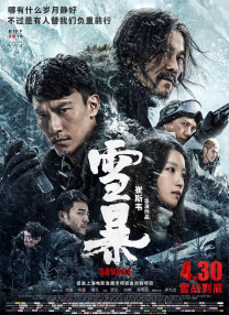 无敌神马在线观看免费完整